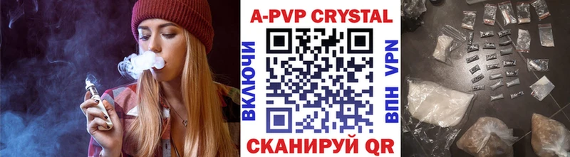 А ПВП Соль  Купить закладки  Разумное 