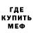 МЕТАДОН кристалл HASSASIN ALI