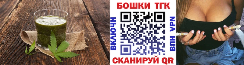 Еда ТГК марихуана  Купить  Разумное 