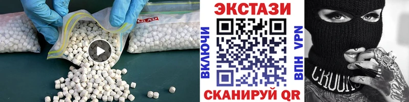 ЭКСТАЗИ 280мг  Купить  Разумное 