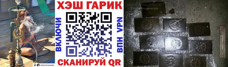 ГАШИШ VHQ Разумное