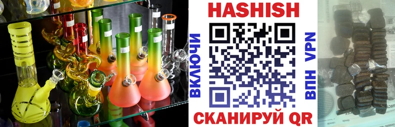Гашиш индика сатива  Купить  Разумное 