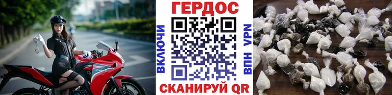 ГЕРОИН афганец Разумное