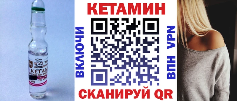 Кетамин ketamine  Купить  Разумное 