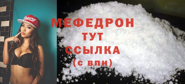 прущая мука Краснослободск