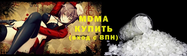 скорость Куйбышев