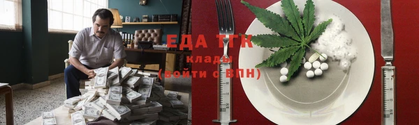бутик Кулебаки