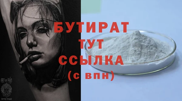 скорость Куйбышев