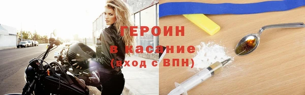 не бодяженный Красноперекопск