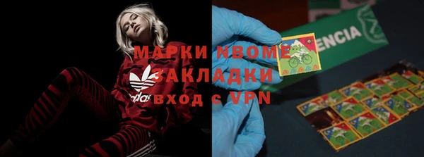 бутик Кулебаки