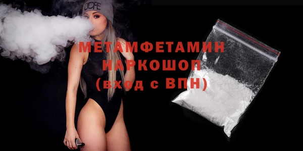 скорость Куйбышев