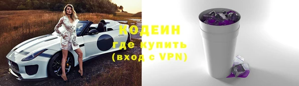 прущая мука Краснослободск