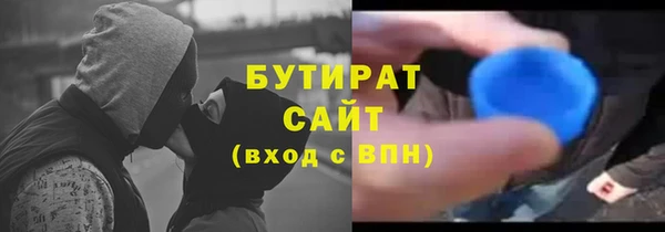 бутик Кулебаки
