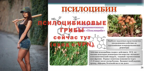 скорость Куйбышев
