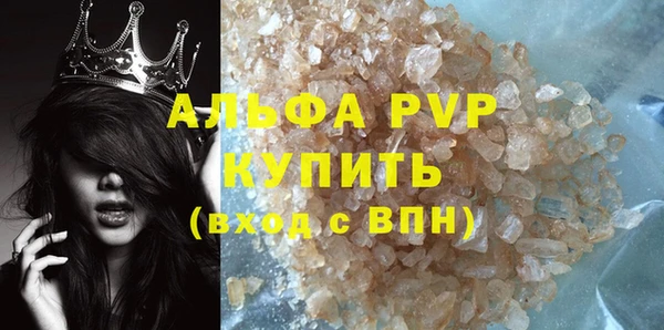 скорость Куйбышев