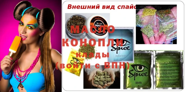 скорость Куйбышев