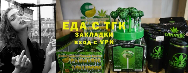 бутик Кулебаки