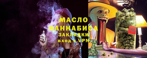 бутик Кулебаки