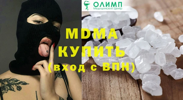 бутик Кулебаки