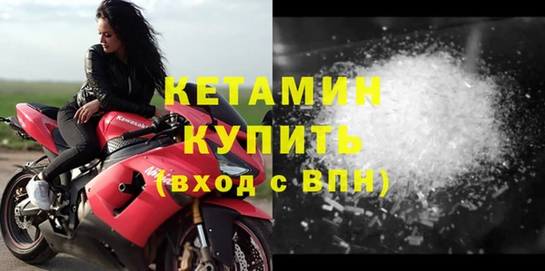 бутик Кулебаки