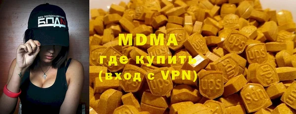 бутик Кулебаки
