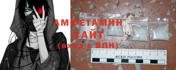 прущая мука Краснослободск