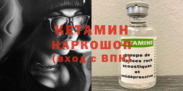 бутик Кулебаки