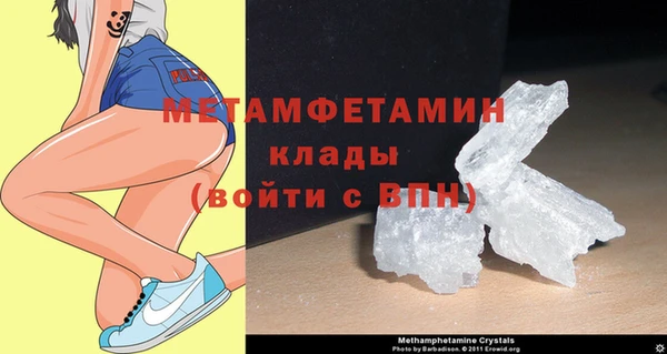 скорость Куйбышев