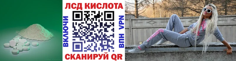 ЛСД экстази ecstasy  Купить  Разумное 