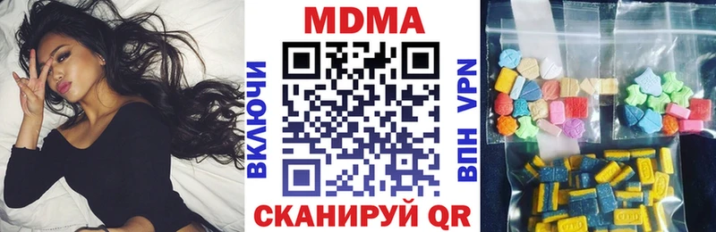 МДМА VHQ  Купить закладки  Разумное 