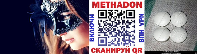 Купить Разумное МЕТАДОН мёд