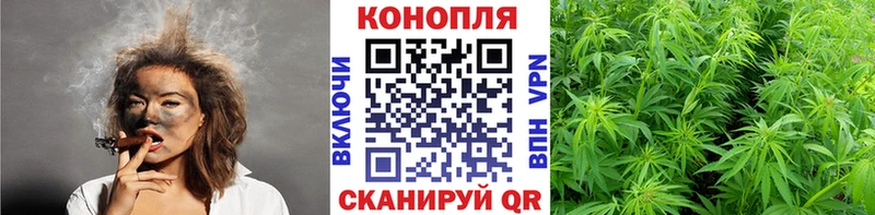 Купить закладки  Разумное  Канабис семена 